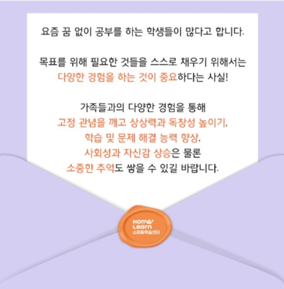 스터디홀릭영어수학학원 이미지