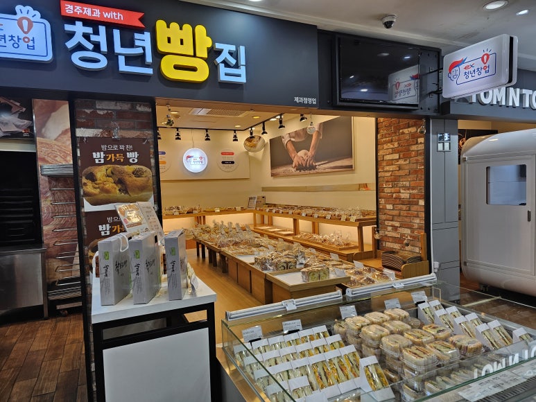 칠곡(서울방향)휴게소 우동전문점 이미지