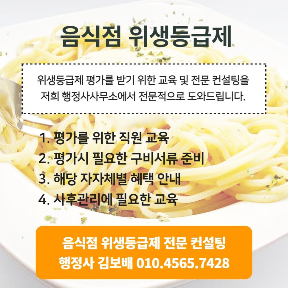김보배행정사사무소 이미지