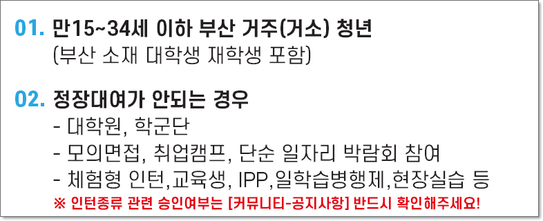 대상드림벨트 이미지