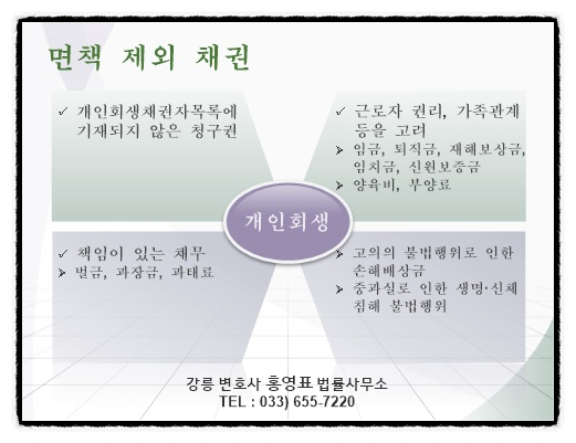 법률사무소법우 이미지