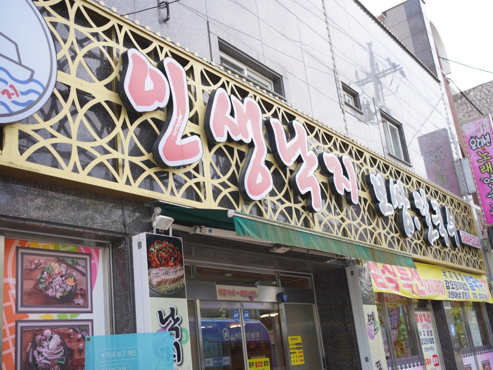 파리바게뜨대전산성 이미지