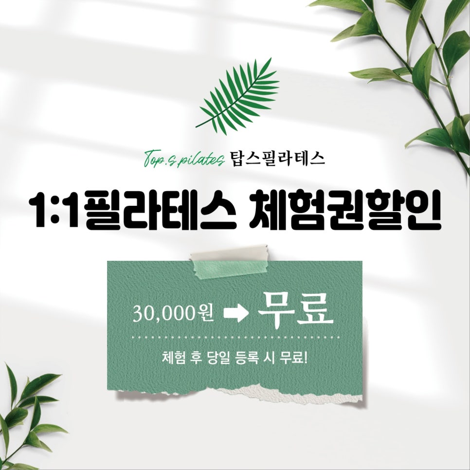 라테스그룹 이미지