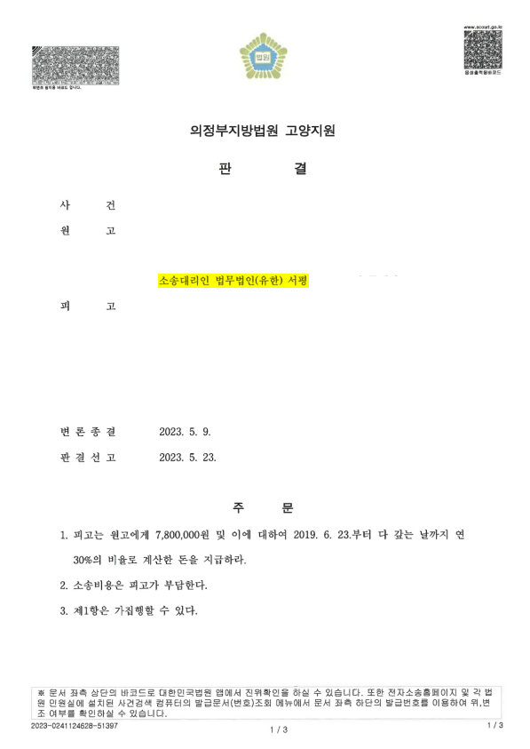 대부종합상사 이미지