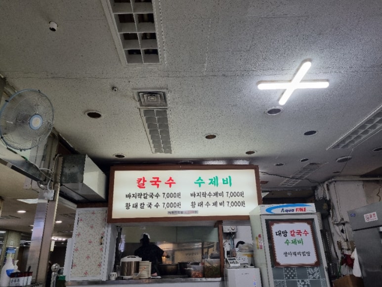 대방칼국수수제비 이미지