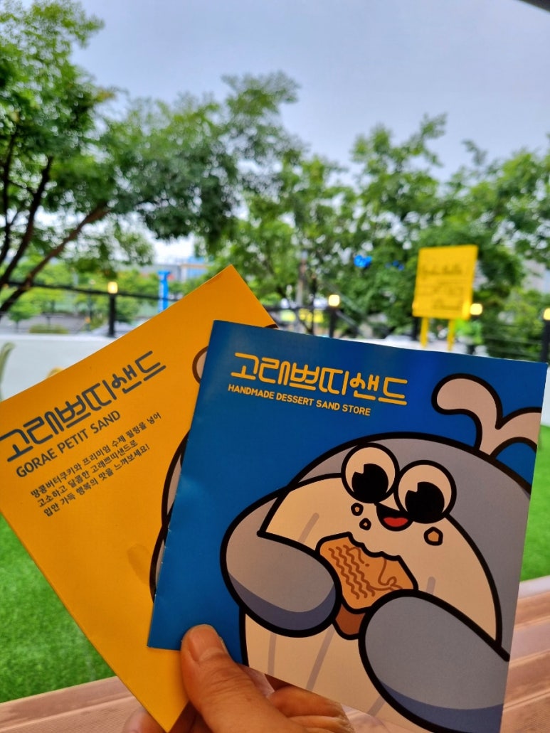 단짝샌드&디저트 이미지