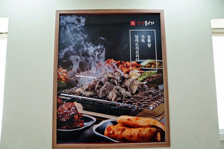천해불고기 이미지
