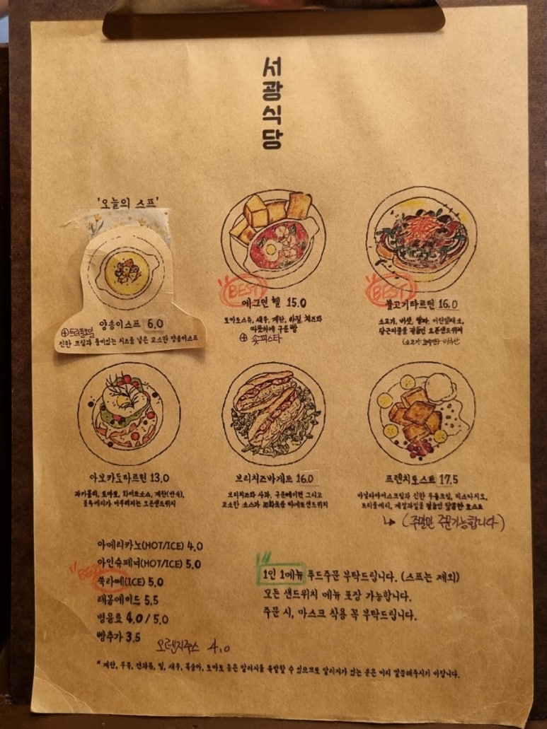 서광푸드 이미지