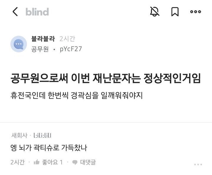 또와또와 이미지
