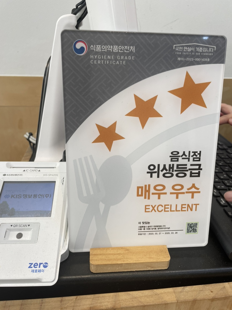 라온수제돈까스 이미지
