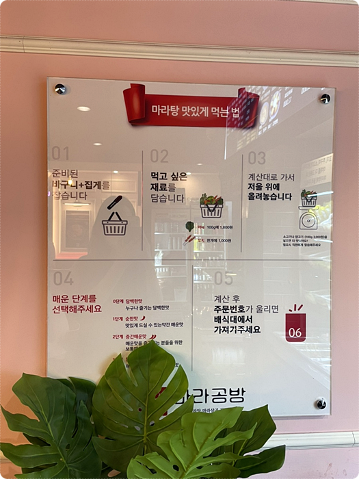 공방뮬 이미지