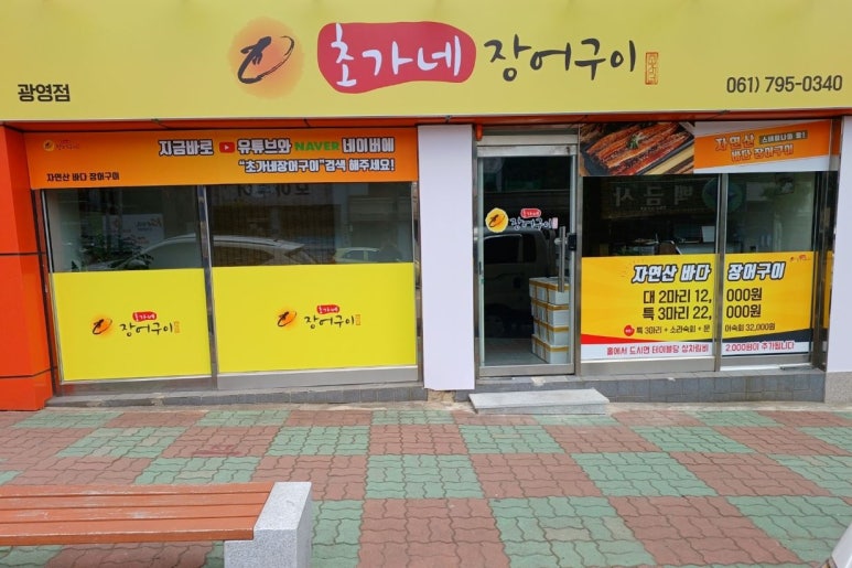 광영설비 이미지