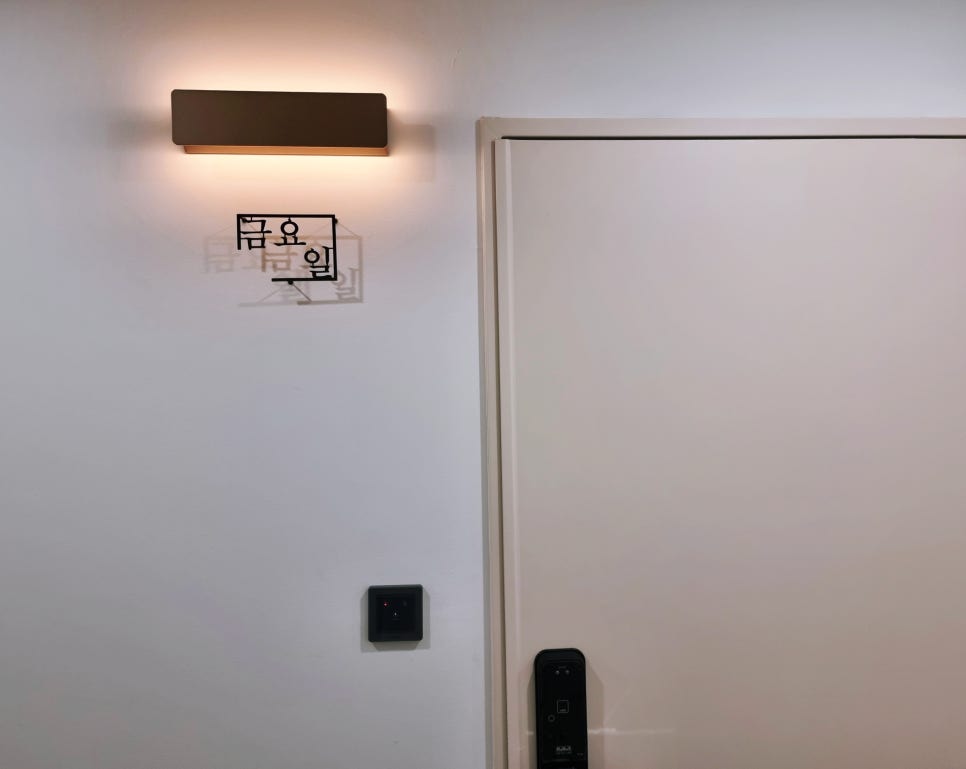 해안로1973 이미지