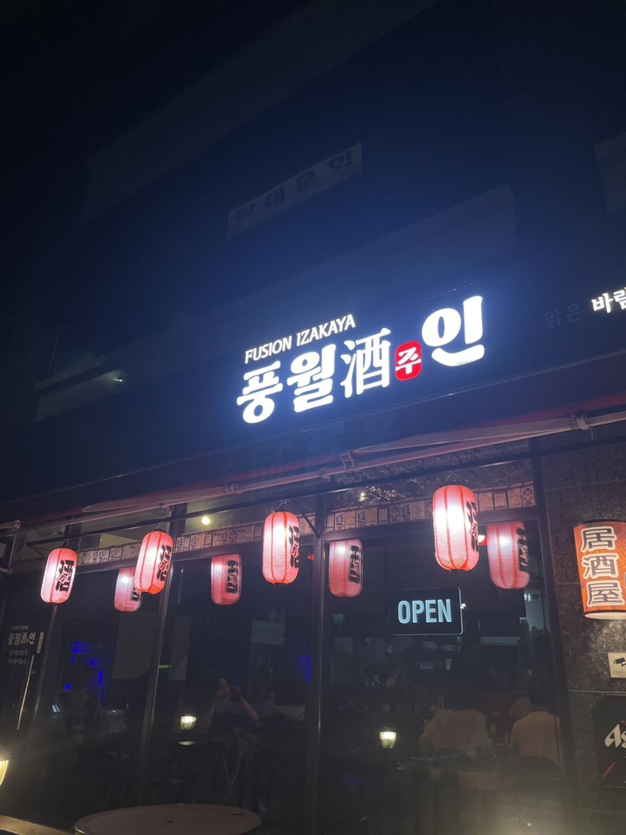 파리바게뜨 평택원평 이미지