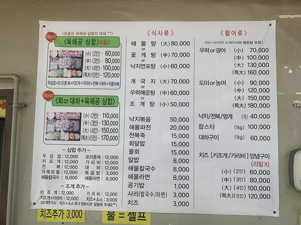 진주본가 이미지