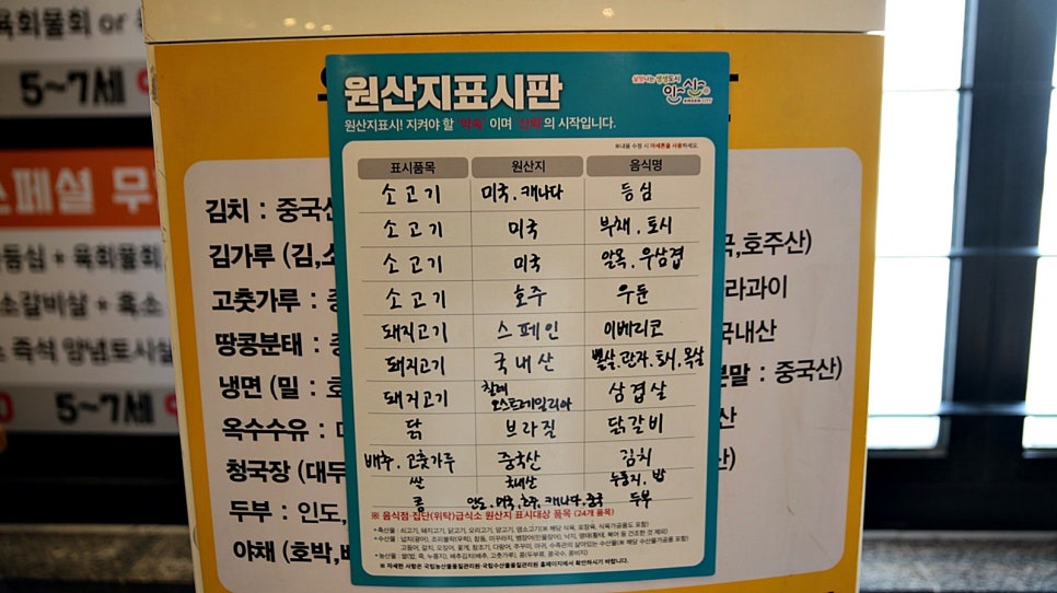 육장장이 이미지