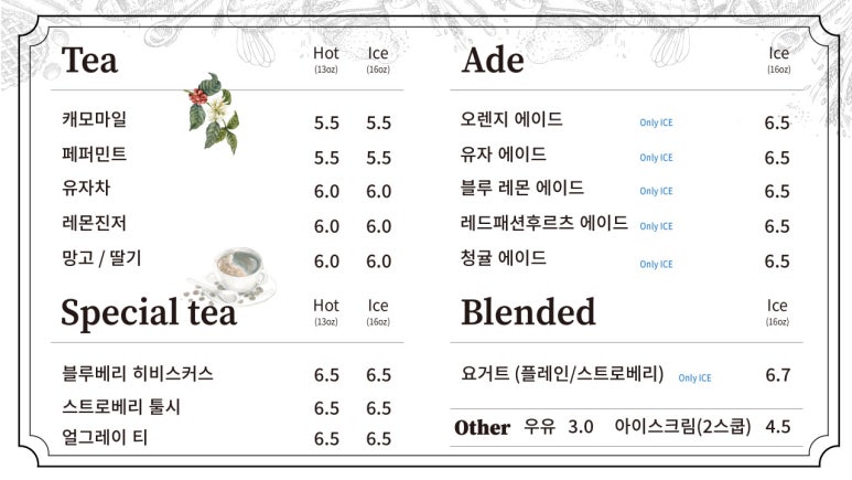 바티랑트(Battirant) 이미지