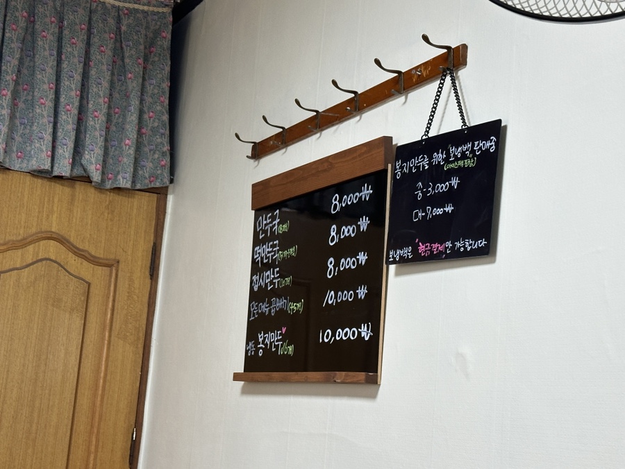 할머니두부정릉 이미지