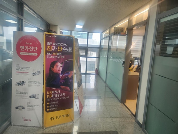 유성모터스 이미지