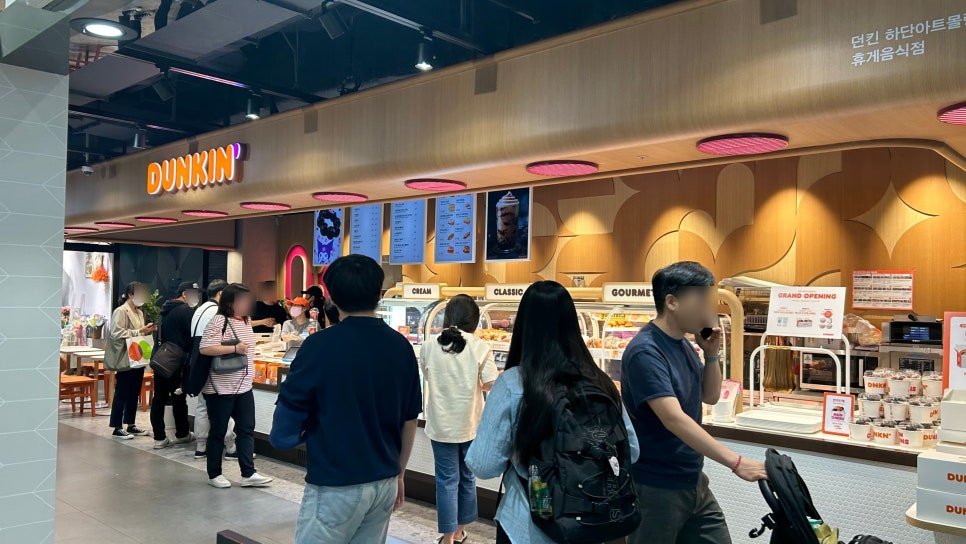 던킨하단아트몰링점 이미지