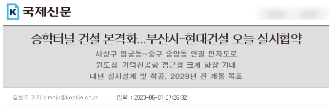 승학기획 이미지