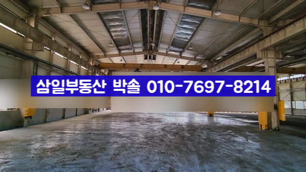 주호산업 이미지
