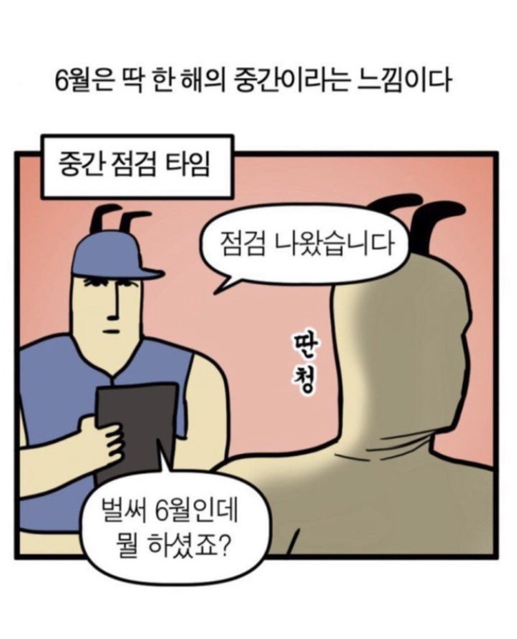카페린 이미지