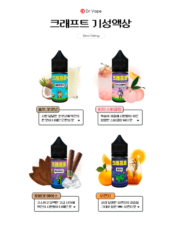 팝베이프 이미지