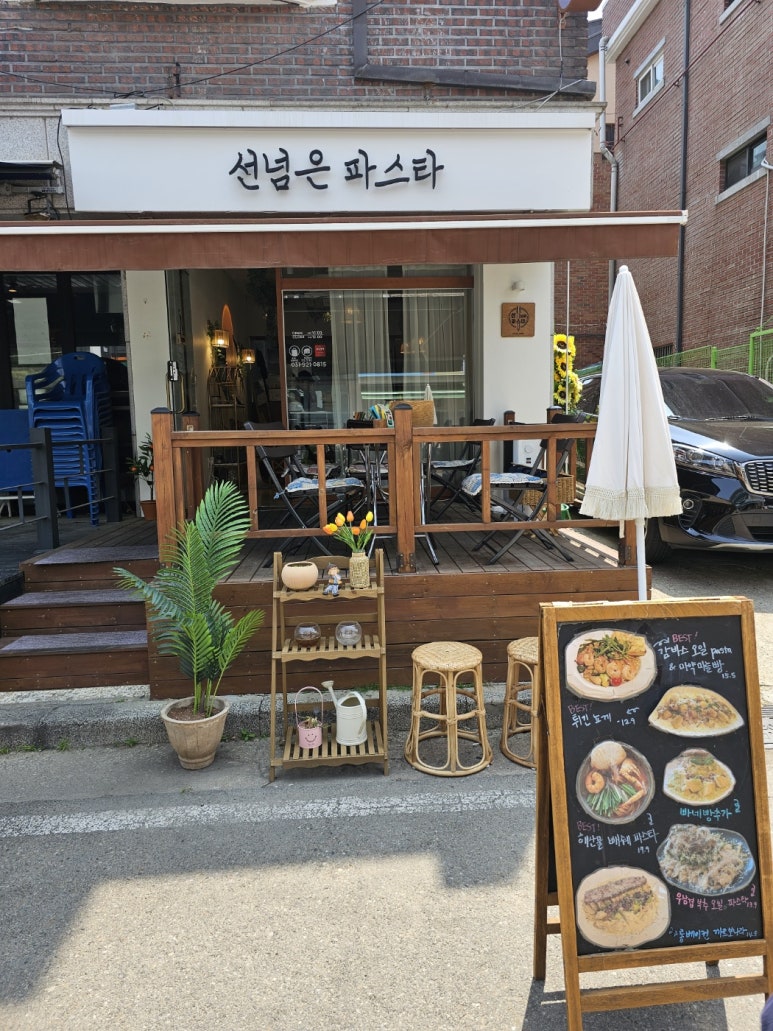 선넘은파스타 이미지