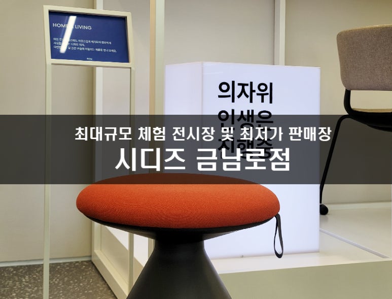 펑거스Fungus 이미지