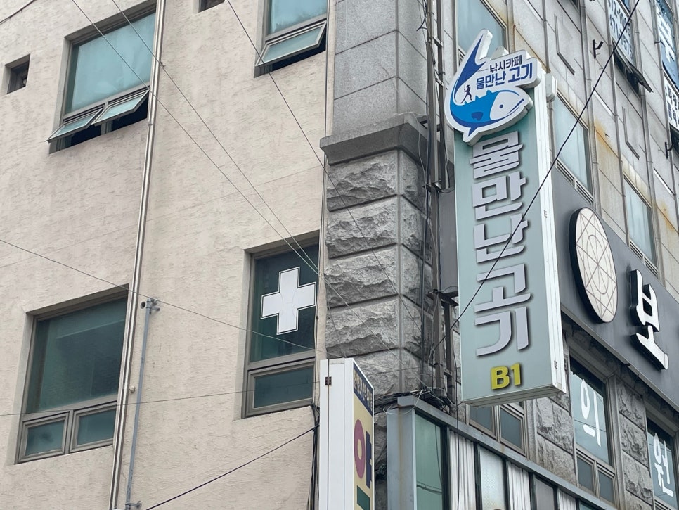 탑낚시카페 이미지