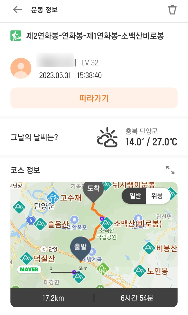 아로니아모텔 이미지