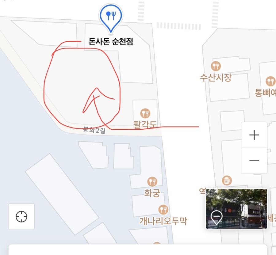 화궁 사진 3