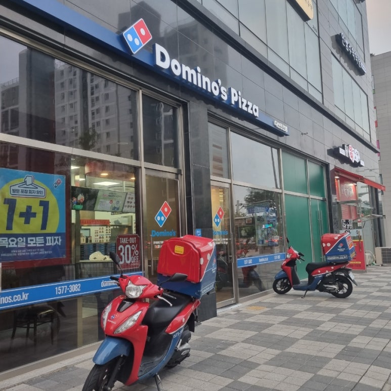 도미노피자다산 이미지