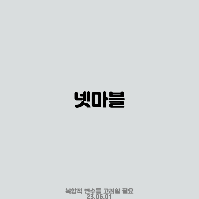 디티네트웍스 이미지