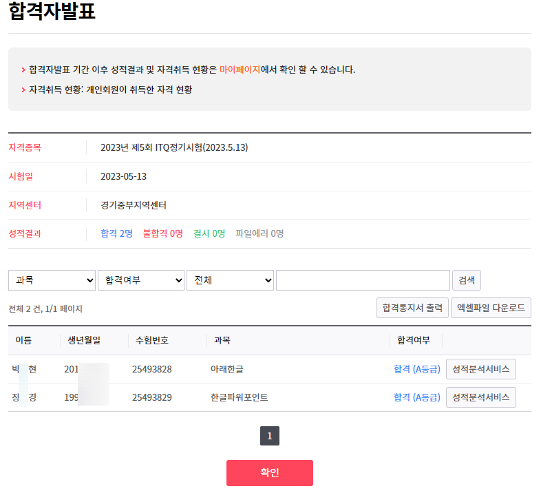 가온컴퓨터학원 이미지
