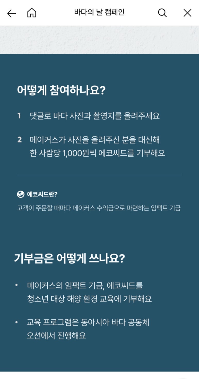 더온메이커스 이미지