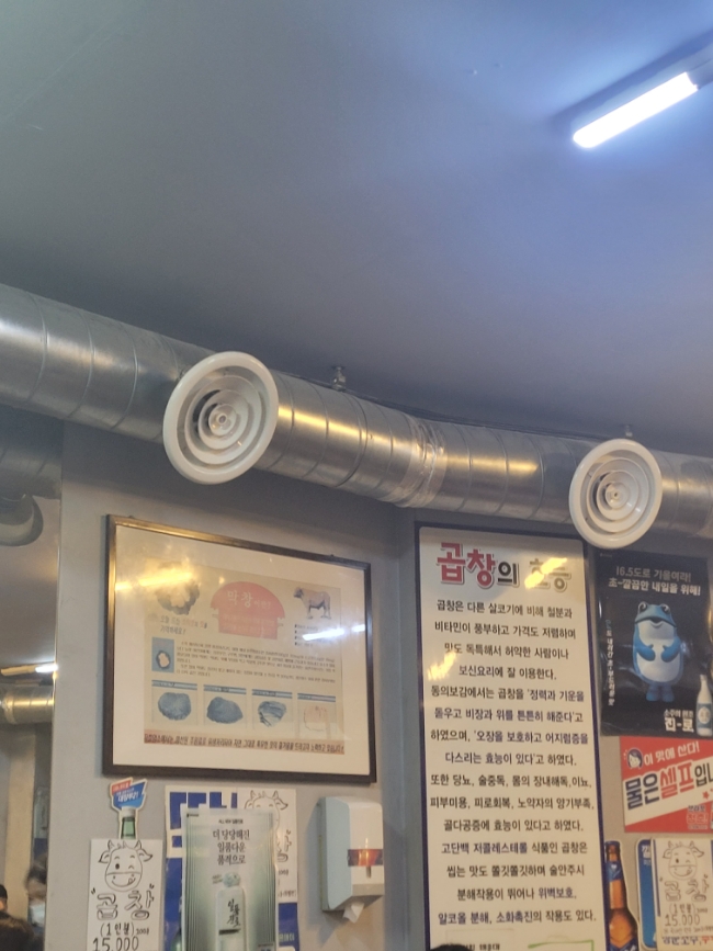 오장인테리어 이미지