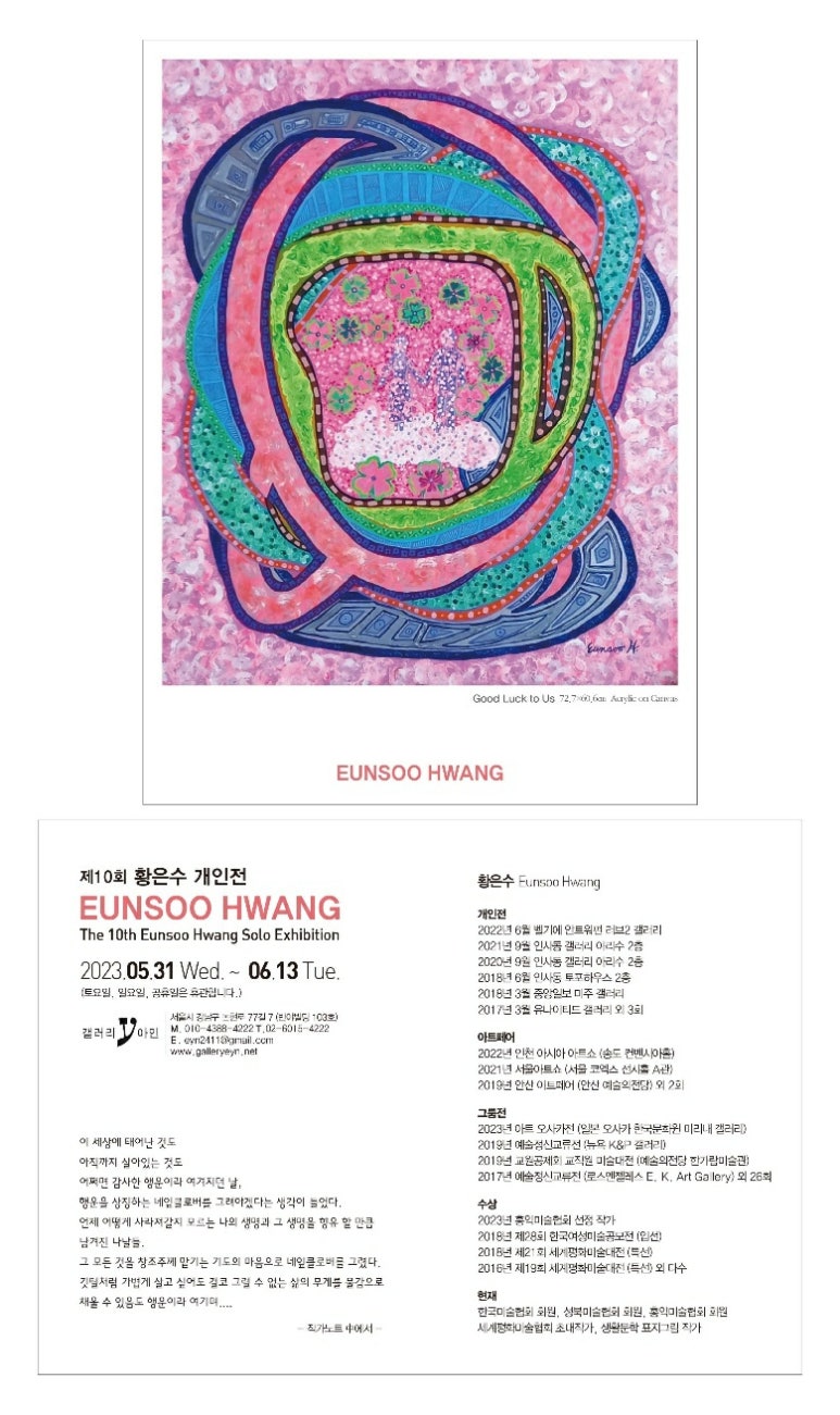 갤러리문우 이미지