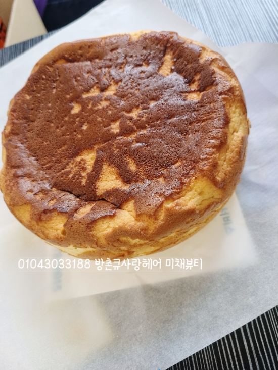 큐사랑미채뷰티 이미지