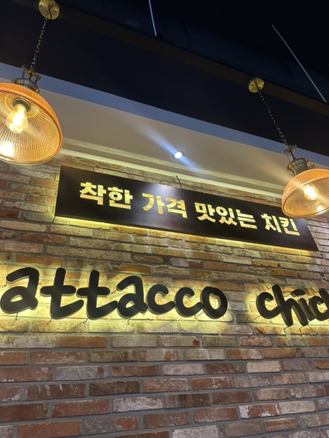 맛닭꼬중랑 이미지