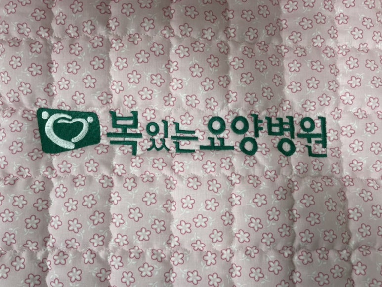 사하봄내과의원 이미지