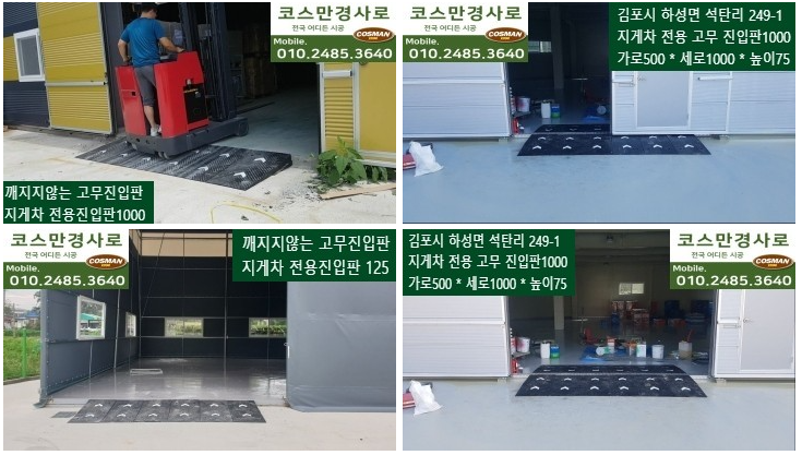 (주)우복당식품 이미지