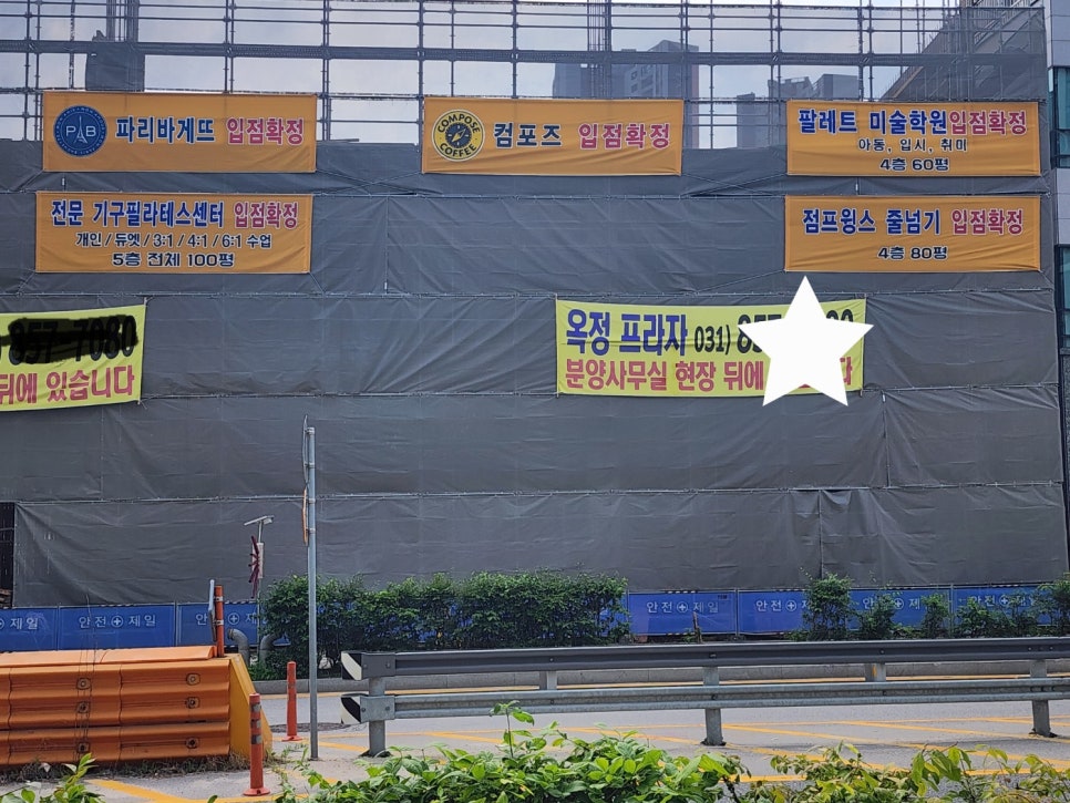 파리바게뜨양주 이미지
