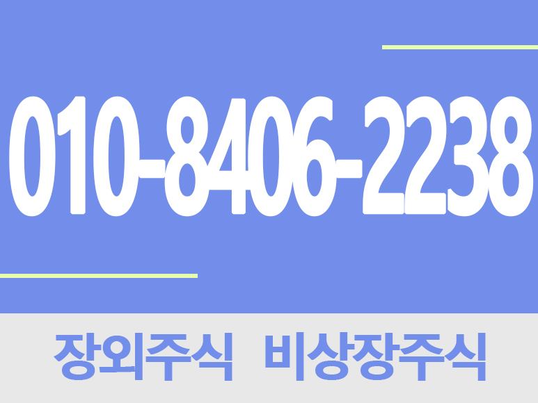 케이에스메디 이미지