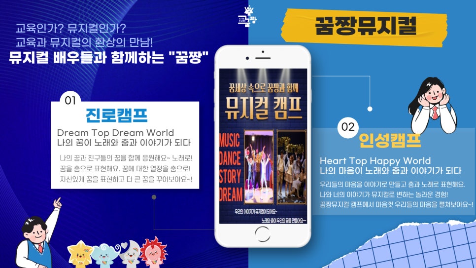 만남노래짱 이미지