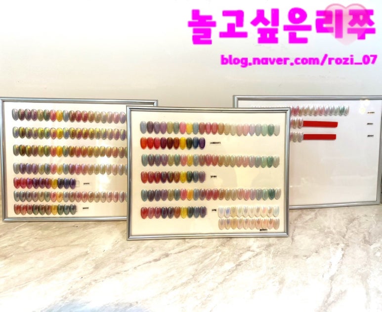 네일드아노 이미지