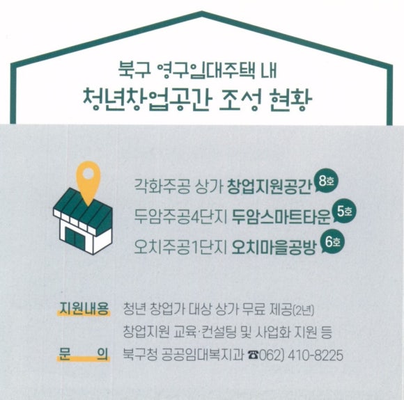 스튜디오공작소 이미지