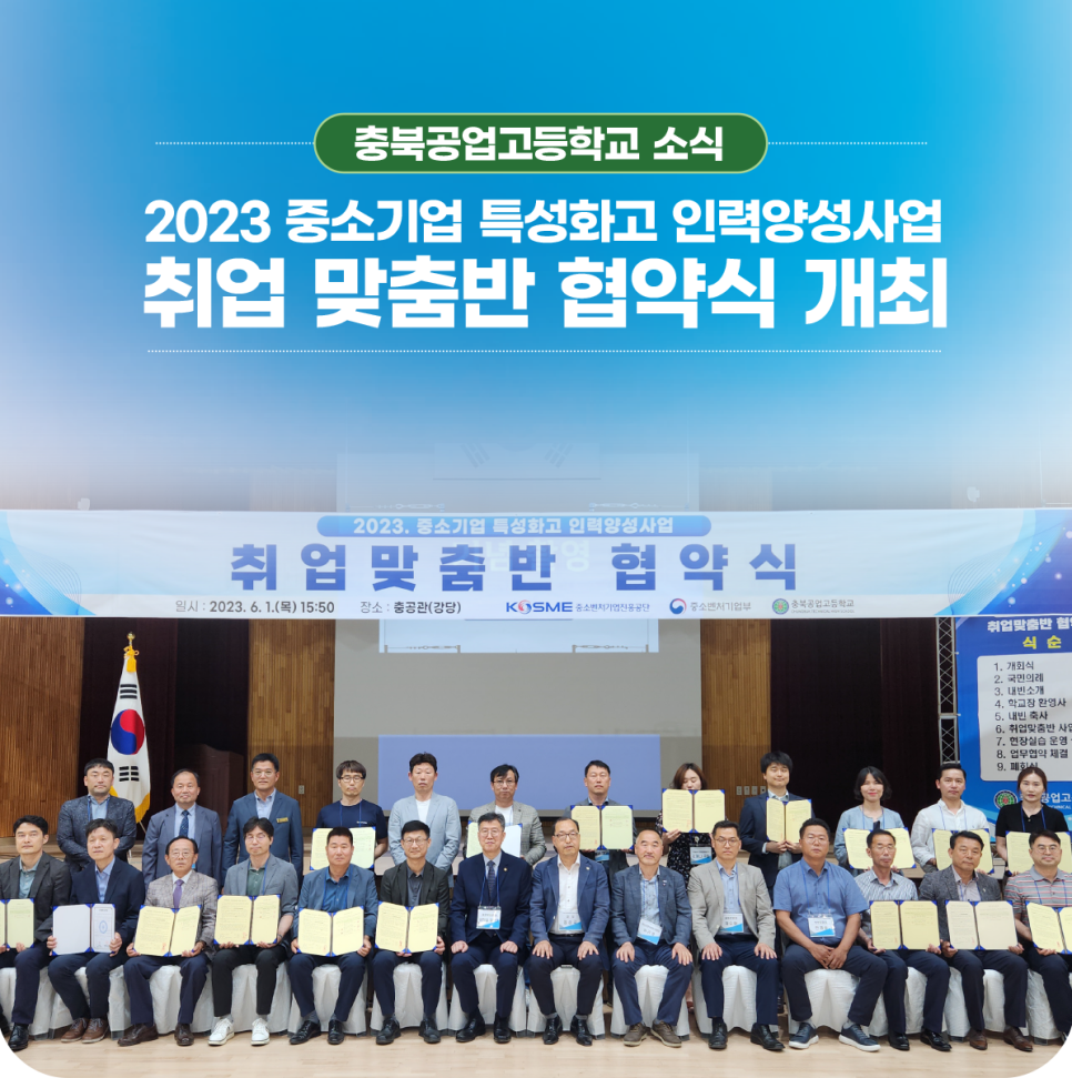 (주)한길이엔지 이미지