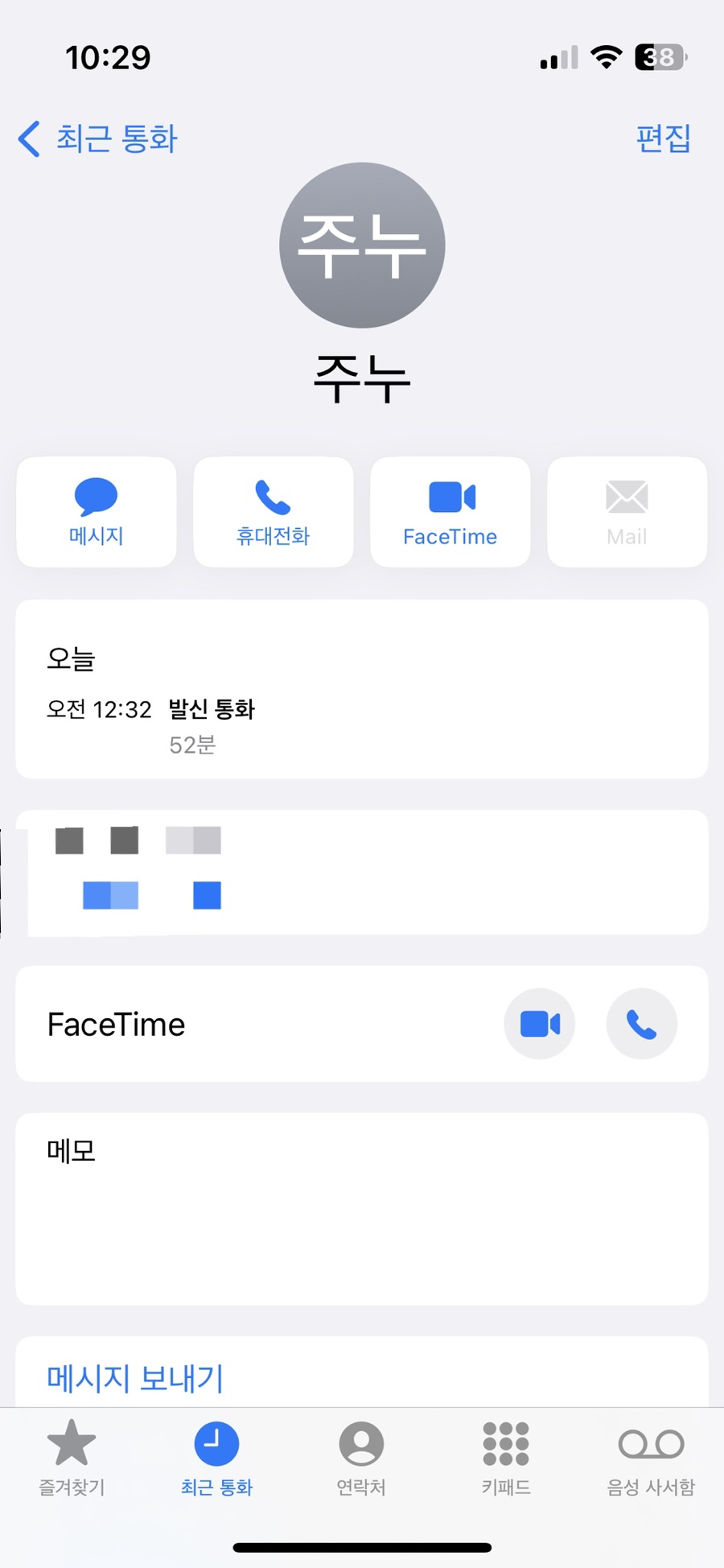 유난 이미지
